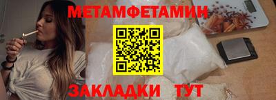 спиды Моздок