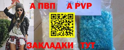 спиды Моздок