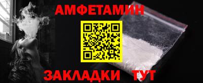 спиды Моздок