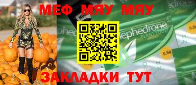 синтетический гашиш Можга