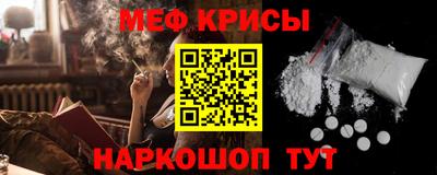 синтетический гашиш Можга