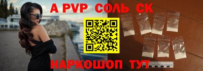 синтетический гашиш Можга
