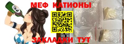 спиды Моздок