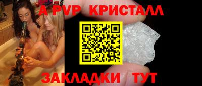 синтетический гашиш Можга