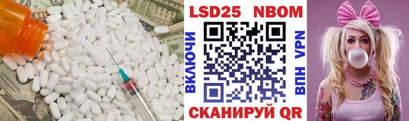 даркнет сайт  Моршанск  LSD-25 экстази кислота 