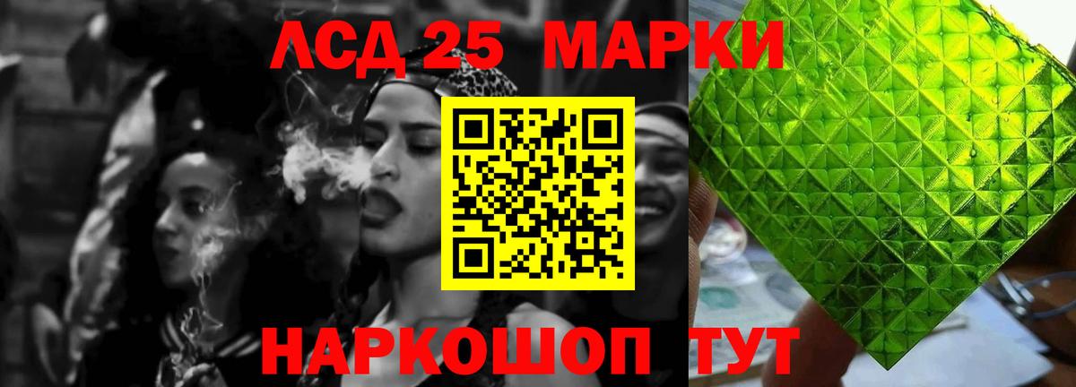 ЛСД экстази    зеркало  Вход с VPN  LSD-25 экстази кислота  Моршанск  LSD-25 экстази ecstasy 
