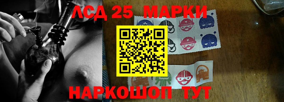 Лсд 25 экстази кислота Моршанск