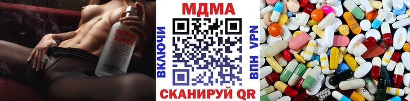 МДМА crystal Моршанск
