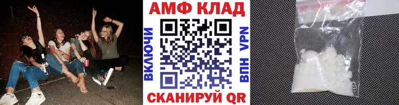 Первитин винт  где купить наркоту  Моршанск 