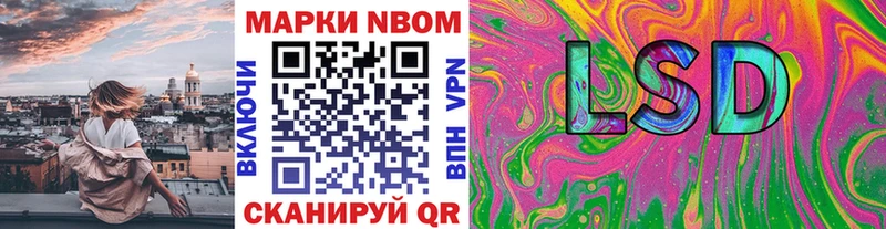 магазин продажи   Моршанск  Марки 25I-NBOMe 1,8мг 