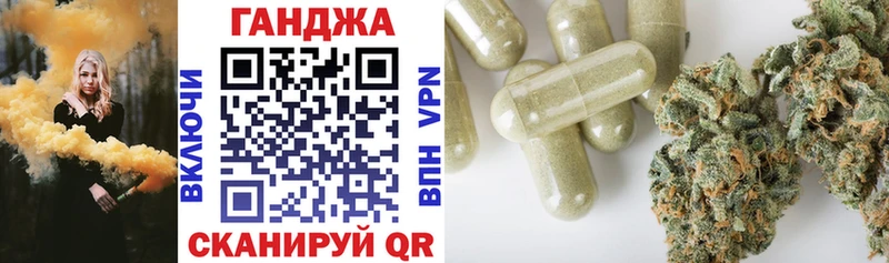 omg как зайти  Моршанск  Марихуана тримм  купить  сайты 